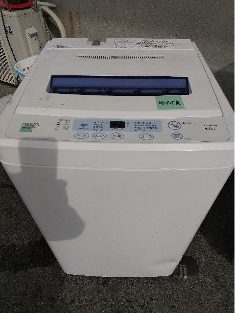 修理記録】アクア(AQUA)縦型洗濯機E5エラー原因と修理｜リサイクル家電記事