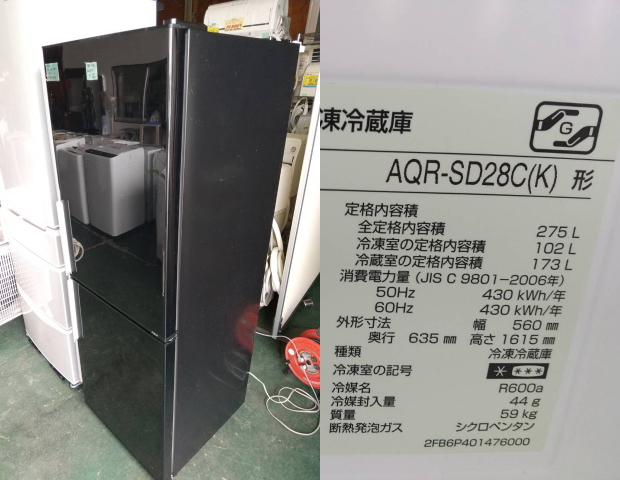 AQUA冷蔵庫AQR-SD28C