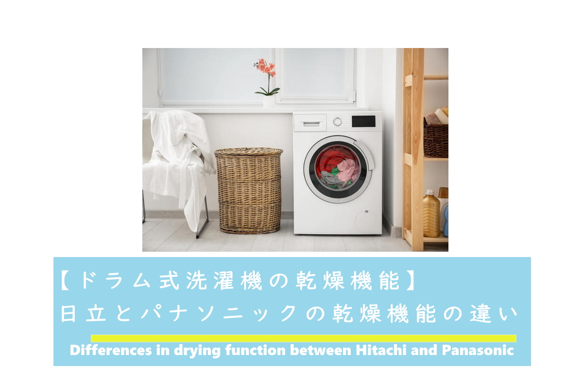 日本代理店正規品 【4/28まで】Panasonicドラム式☆洗濯乾燥機（説明欄